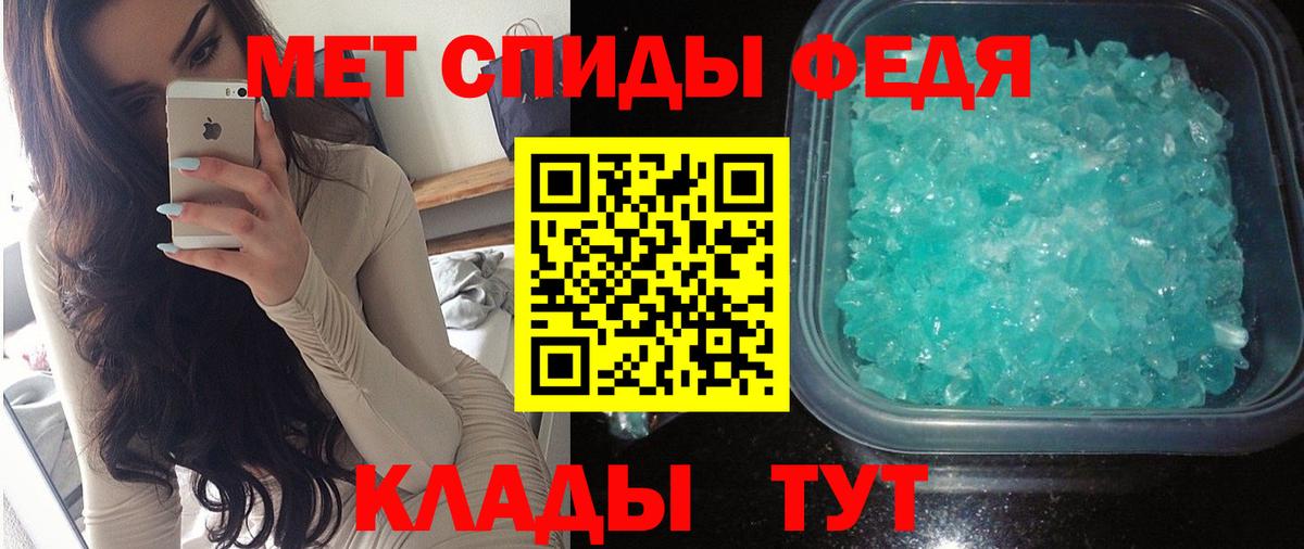 АМФ 97% Дубна
