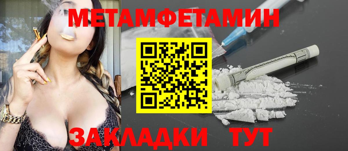 blacksprut зеркало  АМФЕТАМИН Розовый  Вход с VPN  Дубна 