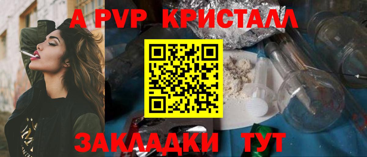 APVP СК КРИС  Alpha PVP СК КРИС  Дубна  A PVP VHQ  Вход с VPN 