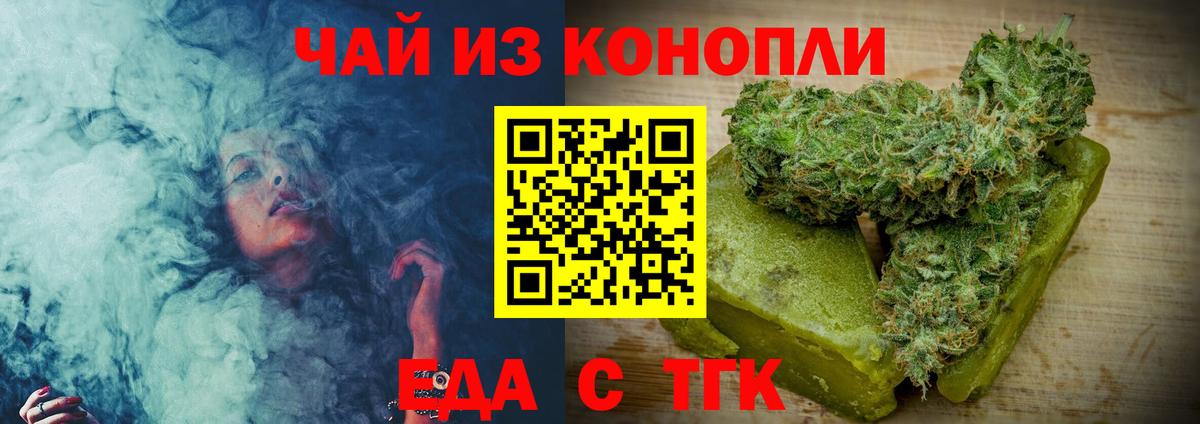 Дубна  Cannafood марихуана  Вход с VPN 
