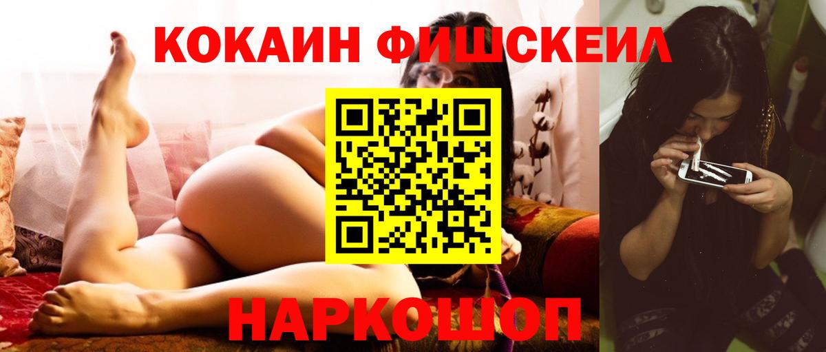 КОКАИН Колумбийский Дубна