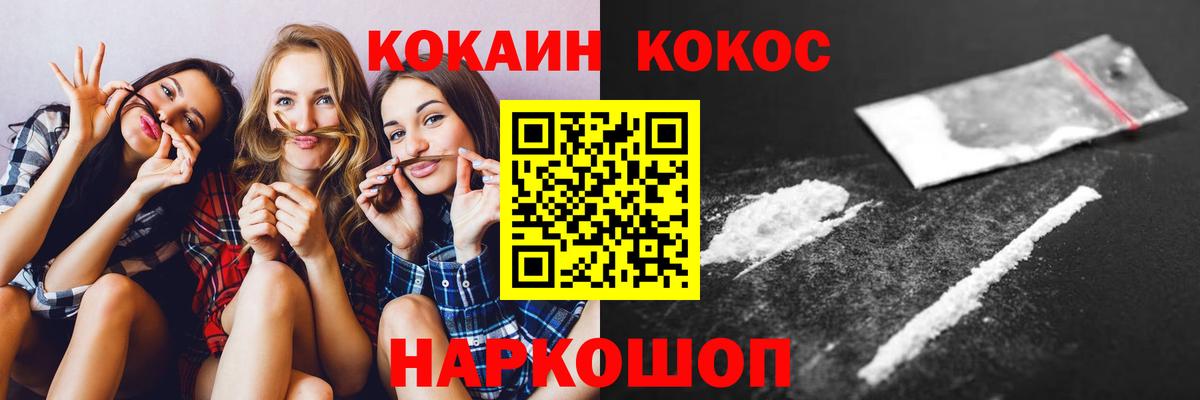 Дубна  Кокаин 97%  Кокаин 98%  Вход с VPN 