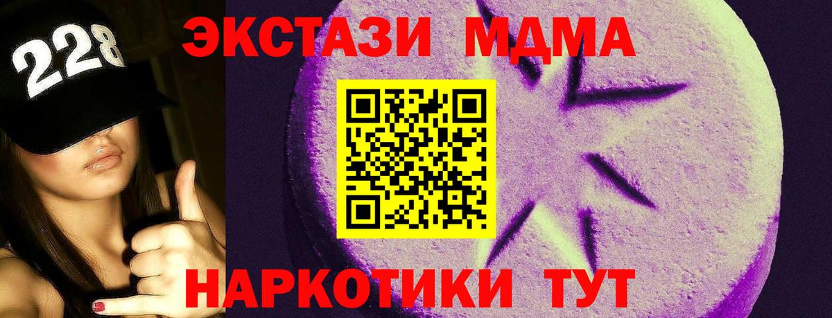Дубна  MEGA онион  цена наркотик  Вход с VPN  Ecstasy Philipp Plein  Экстази  Экстази Cube 