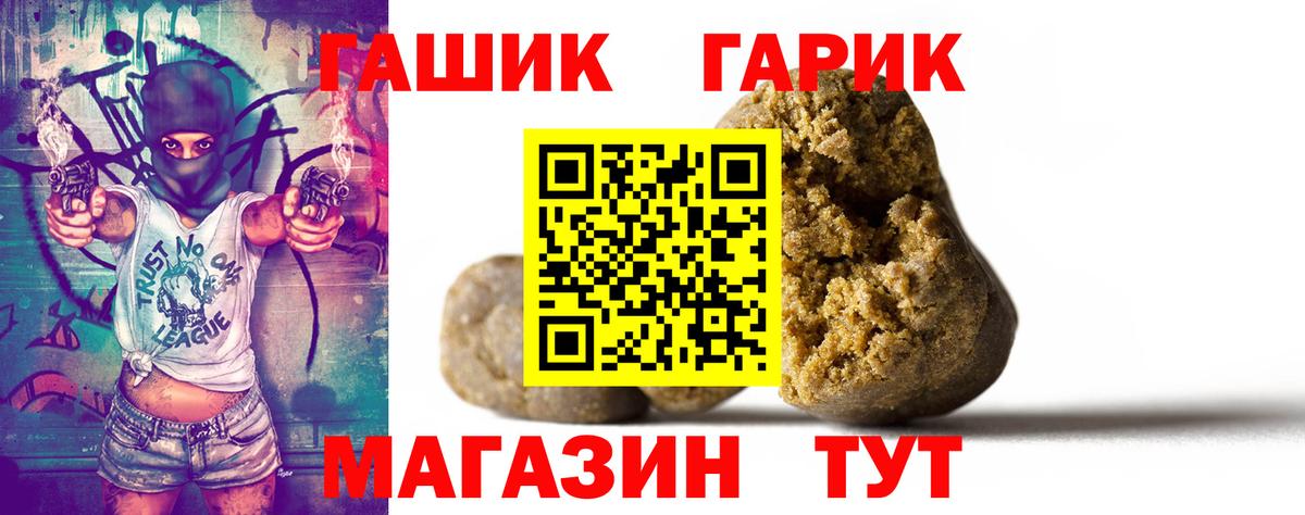 ГАШИШ ice o lator  Вход с VPN  ГАШ ice o lator  Дубна 