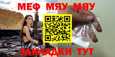 ПСИЛОЦИБИНОВЫЕ ГРИБЫ Гусиноозёрск