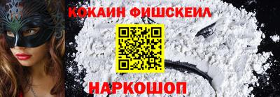 кокаин Гусь-Хрустальный