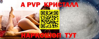 кокаин Гусь-Хрустальный