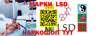 ПСИЛОЦИБИНОВЫЕ ГРИБЫ Гусиноозёрск