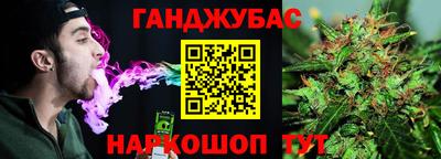 сатива Гусев