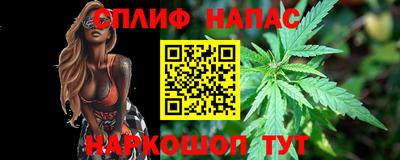 сатива Гусев