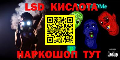 синтетический гашиш Гуково