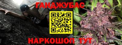прущий лед Гудермес