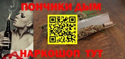 ALPHA-PVP Гулькевичи