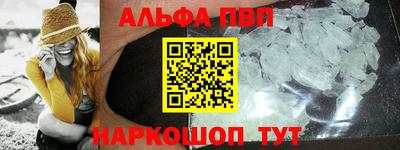 прущий лед Гудермес