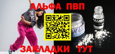 сатива Гусев