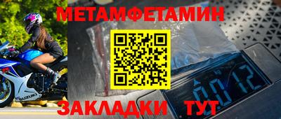 кокаин Гусь-Хрустальный