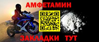 сатива Гусев