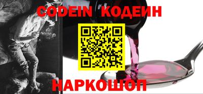 ПСИЛОЦИБИНОВЫЕ ГРИБЫ Гусиноозёрск