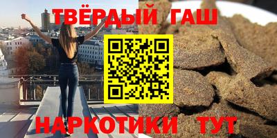 ПСИЛОЦИБИНОВЫЕ ГРИБЫ Гусиноозёрск