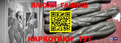 кокаин Гусь-Хрустальный