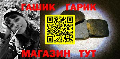 кокаин Гусь-Хрустальный