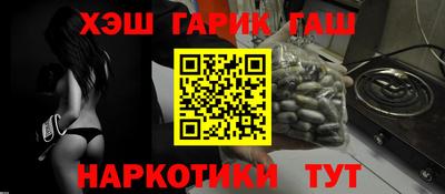 сатива Гусев