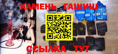 сатива Гусев