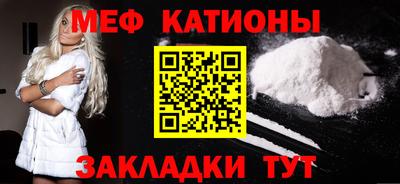 синтетический гашиш Гуково