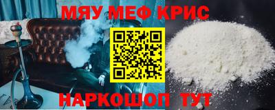 ПСИЛОЦИБИНОВЫЕ ГРИБЫ Гусиноозёрск