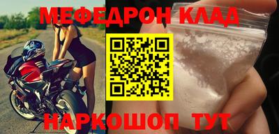 ALPHA-PVP Гулькевичи