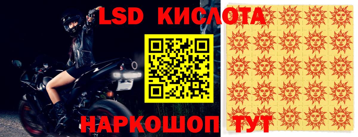 Лсд 25 экстази кислота  Лсд 25 экстази кислота  Лсд 25 экстази  omg ссылка  Вход с VPN  Дубна 