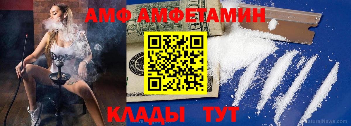 МЕТАМФЕТАМИН витя  Вход с VPN  Дубна  МЕТАМФЕТАМИН витя 