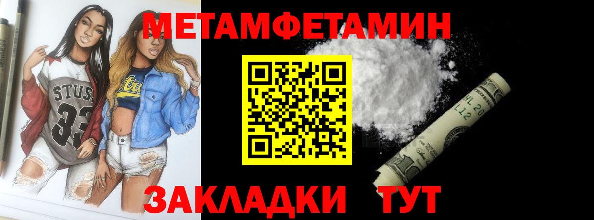 Метамфетамин Декстрометамфетамин 99.9% Дубна
