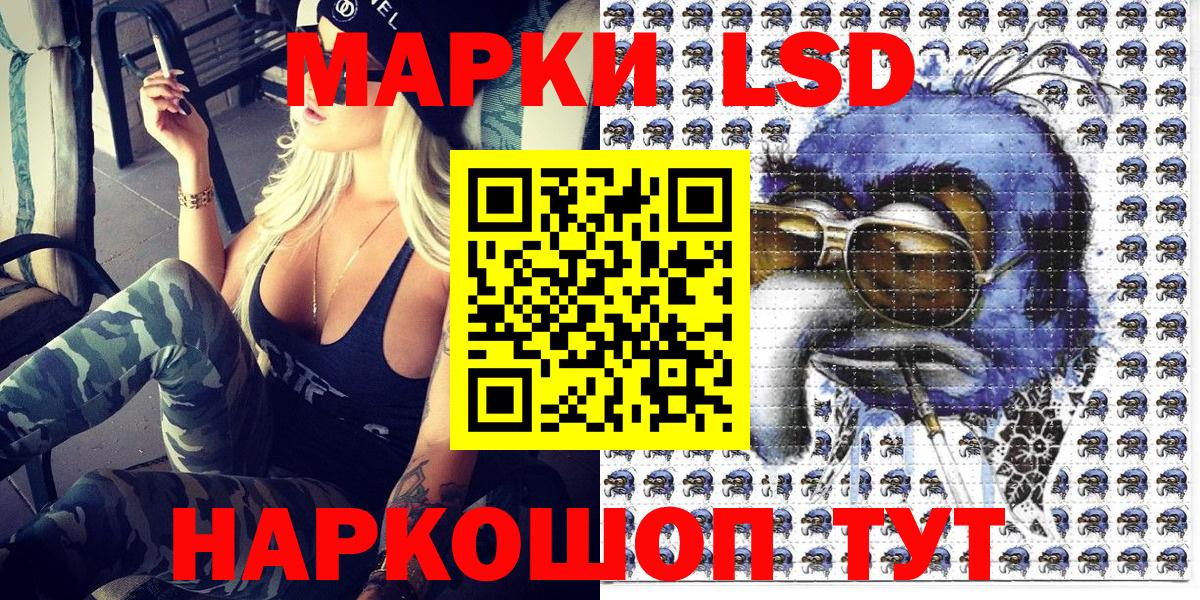 Наркотические марки 1,5мг  Вход с VPN  Наркотические марки 1,5мг  Дубна 