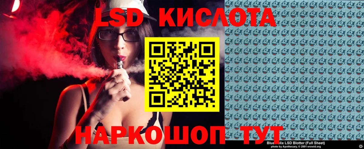 Марки 25I-NBOMe 1,8мг Дубна