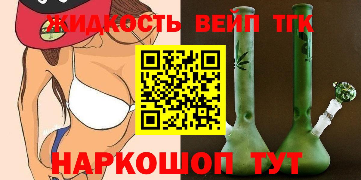 Дубна  ТГК концентрат  Вход с VPN 