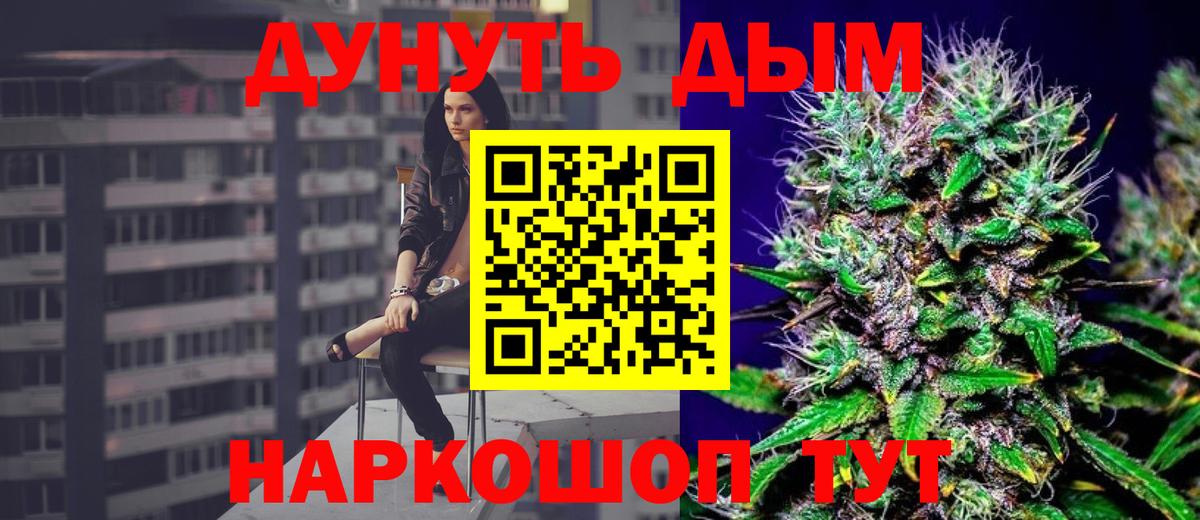 Марихуана планчик  Марихуана Bruce Banner  Дубна  Вход с VPN  МАРИХУАНА семена  Марихуана Ganja 